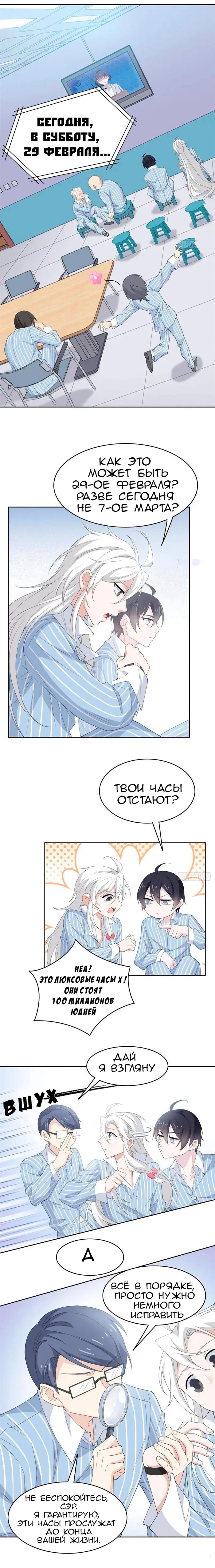 Страница 1