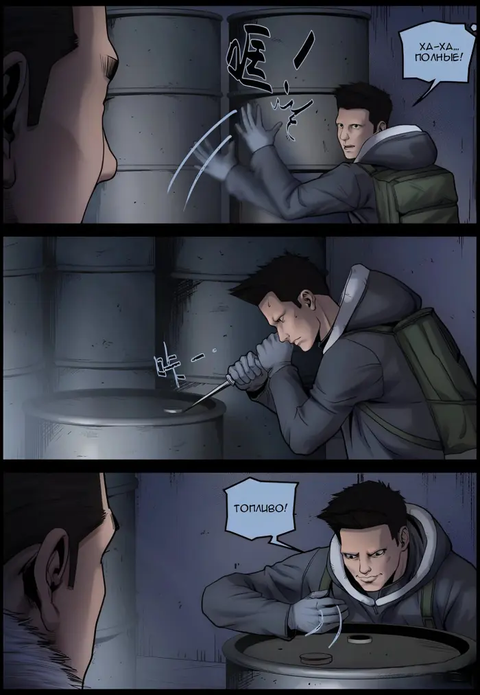 Страница 3