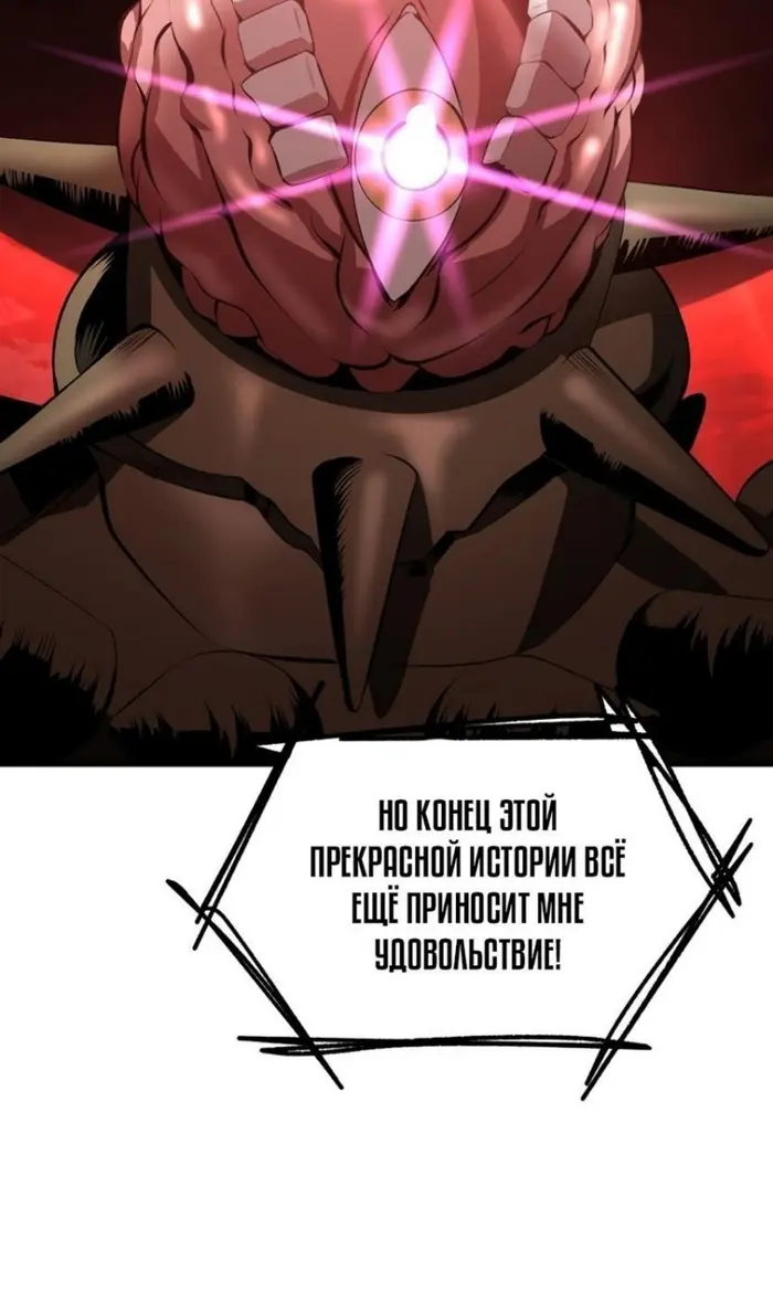 Страница 50