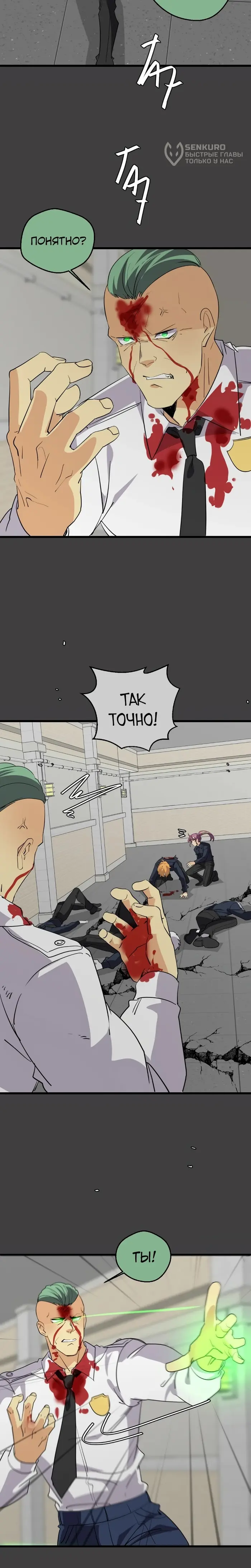 Страница 60