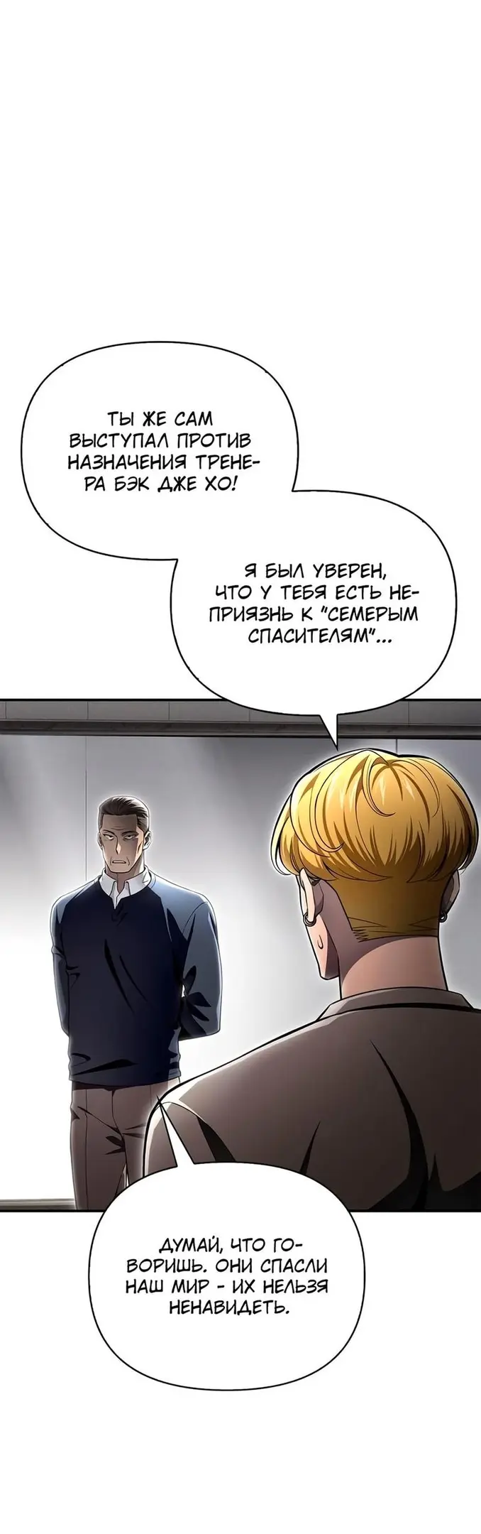 Страница 74