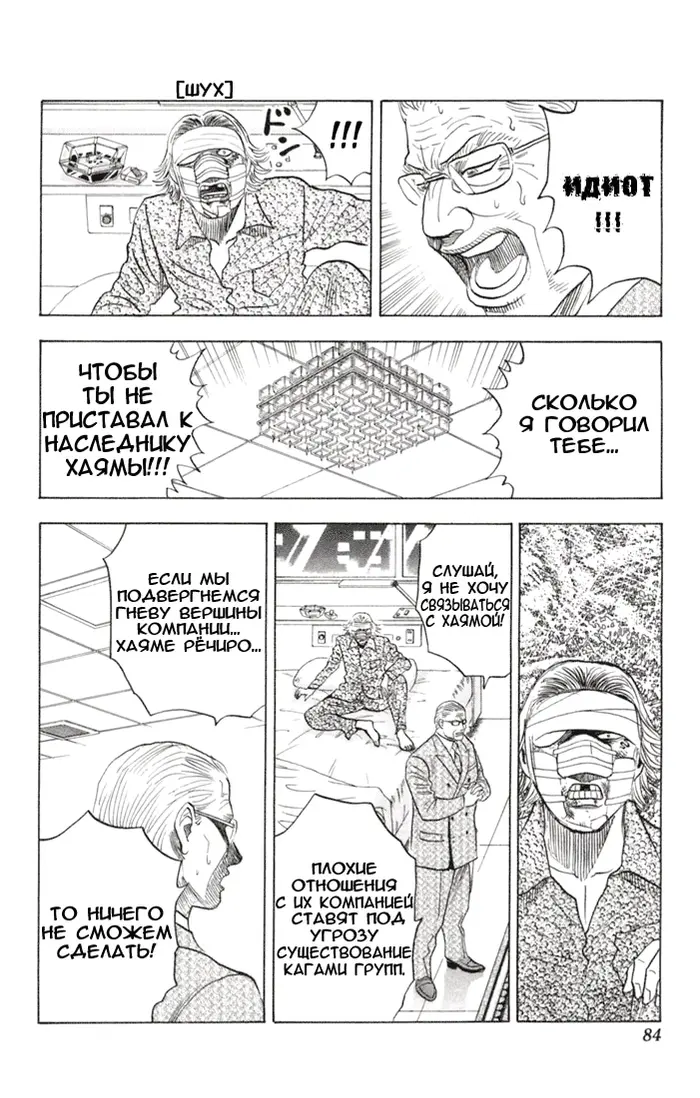Страница 17