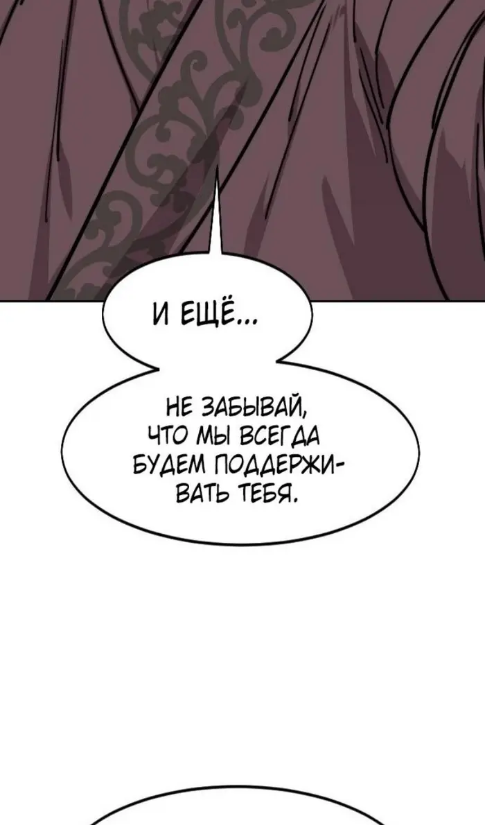 Страница 110