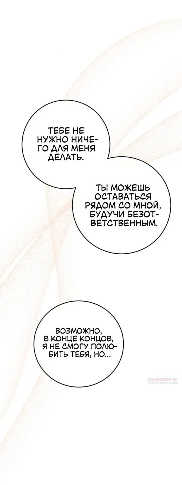 Страница 78
