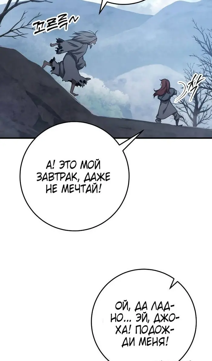 Страница 109