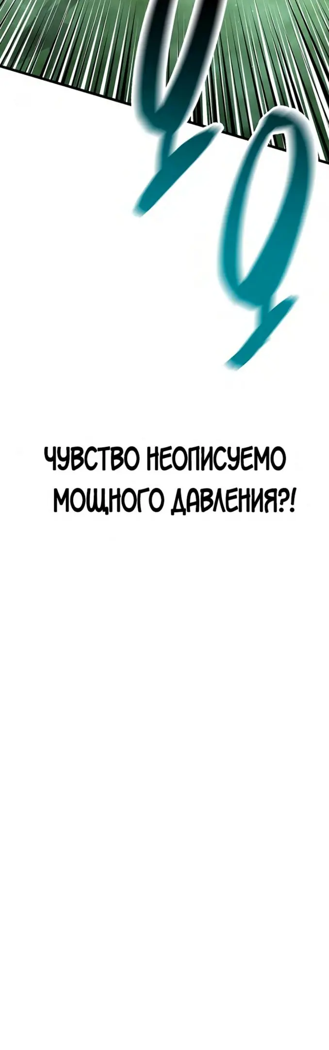 Страница 79