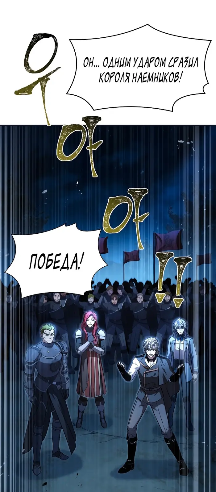 Страница 69