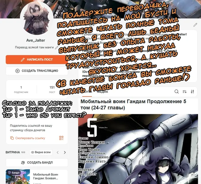Страница 43