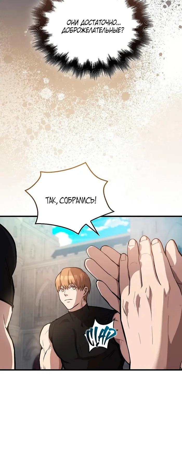 Страница 34