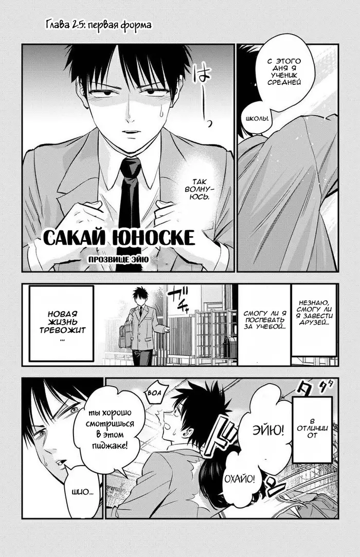 Страница 22