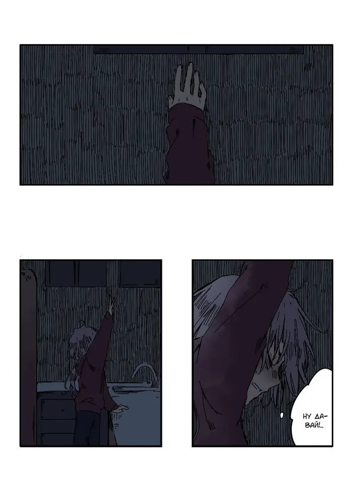 Страница 9