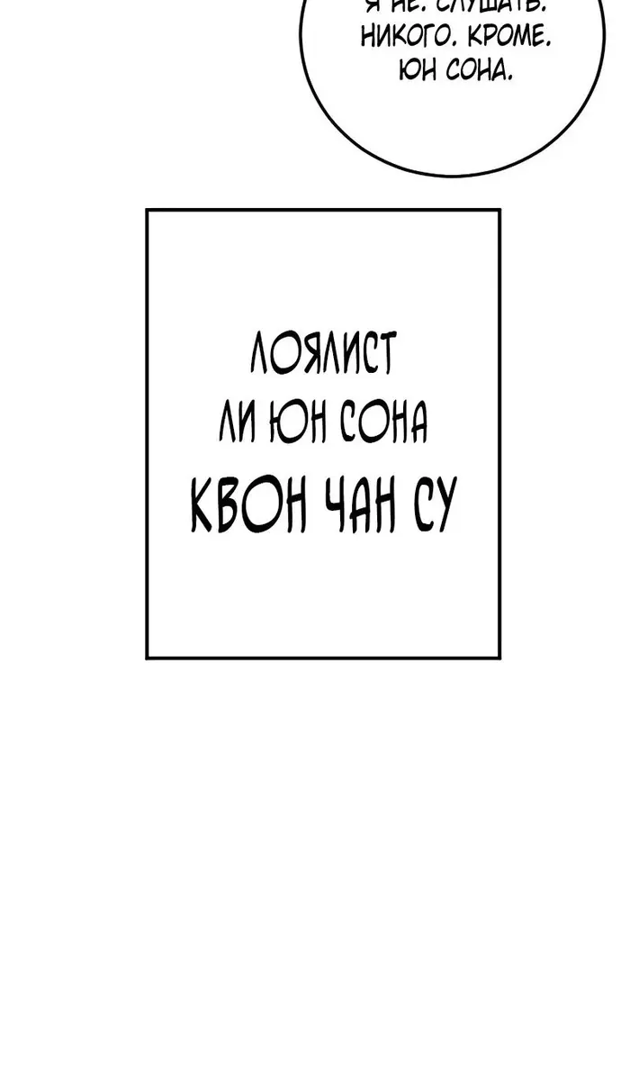Страница 236