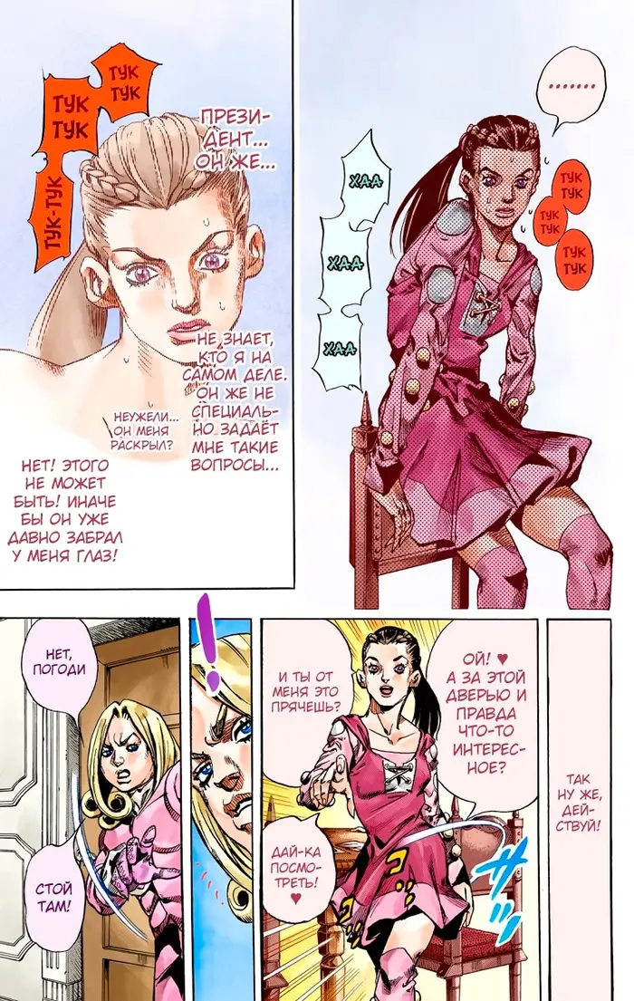 Страница 17