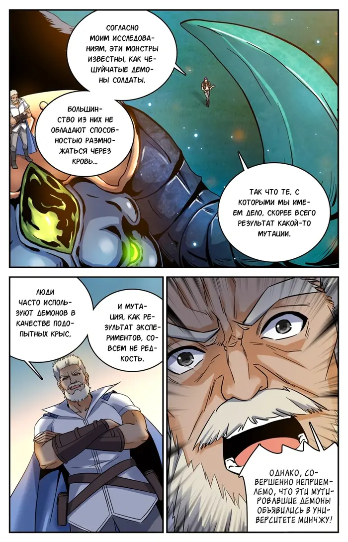 Страница 5