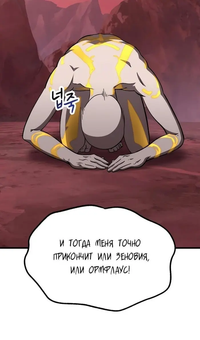 Страница 36