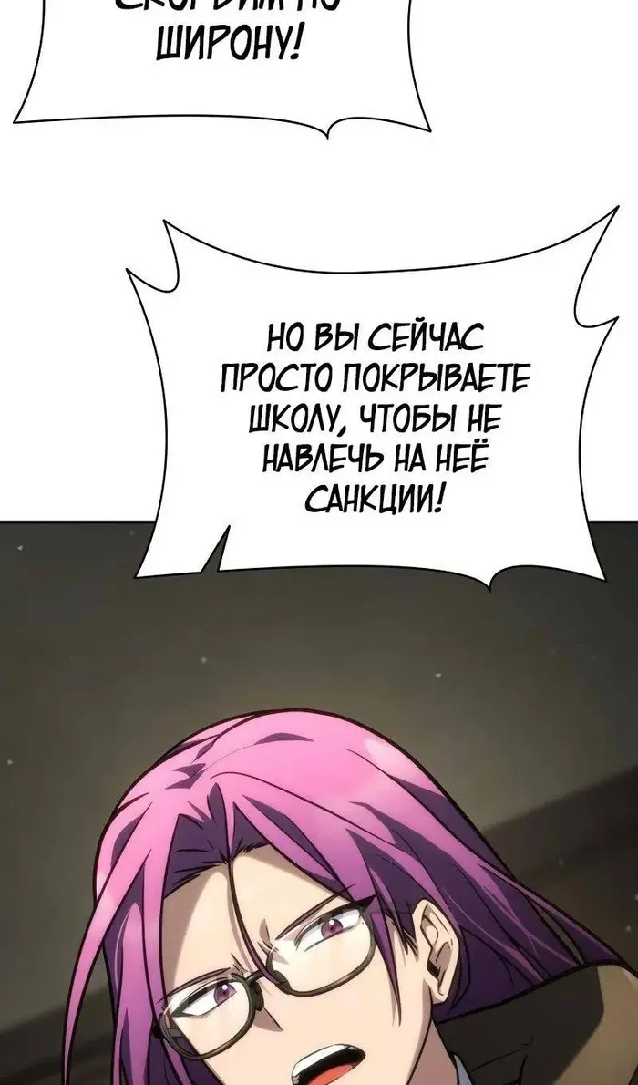 Страница 122