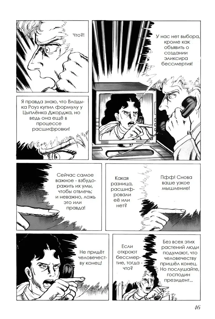 Страница 12