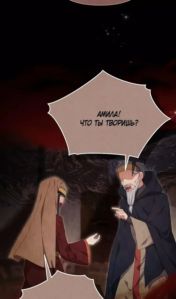 Страница 92