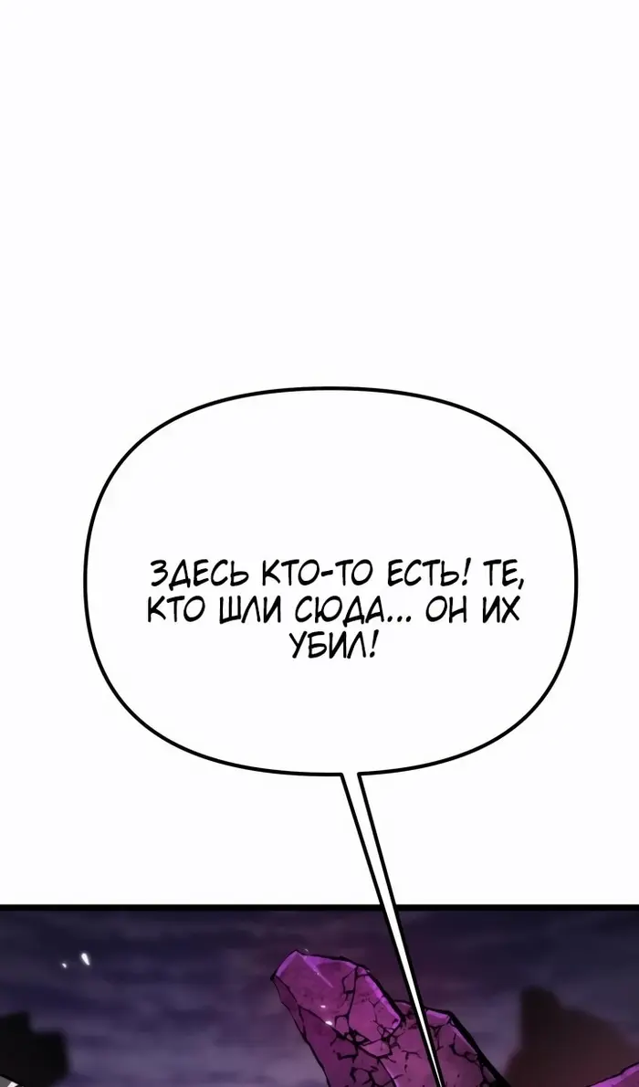 Страница 111