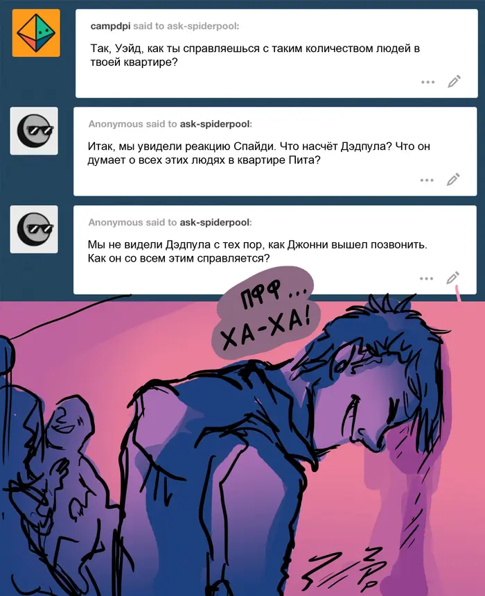 Страница 2