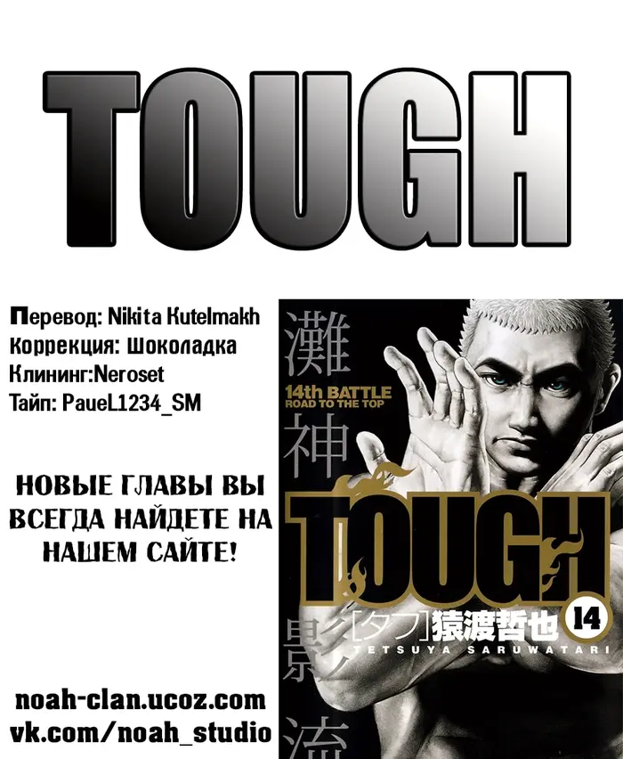 Страница 19