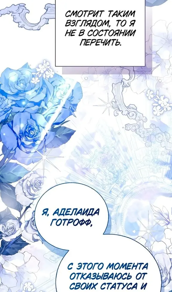 Страница 97