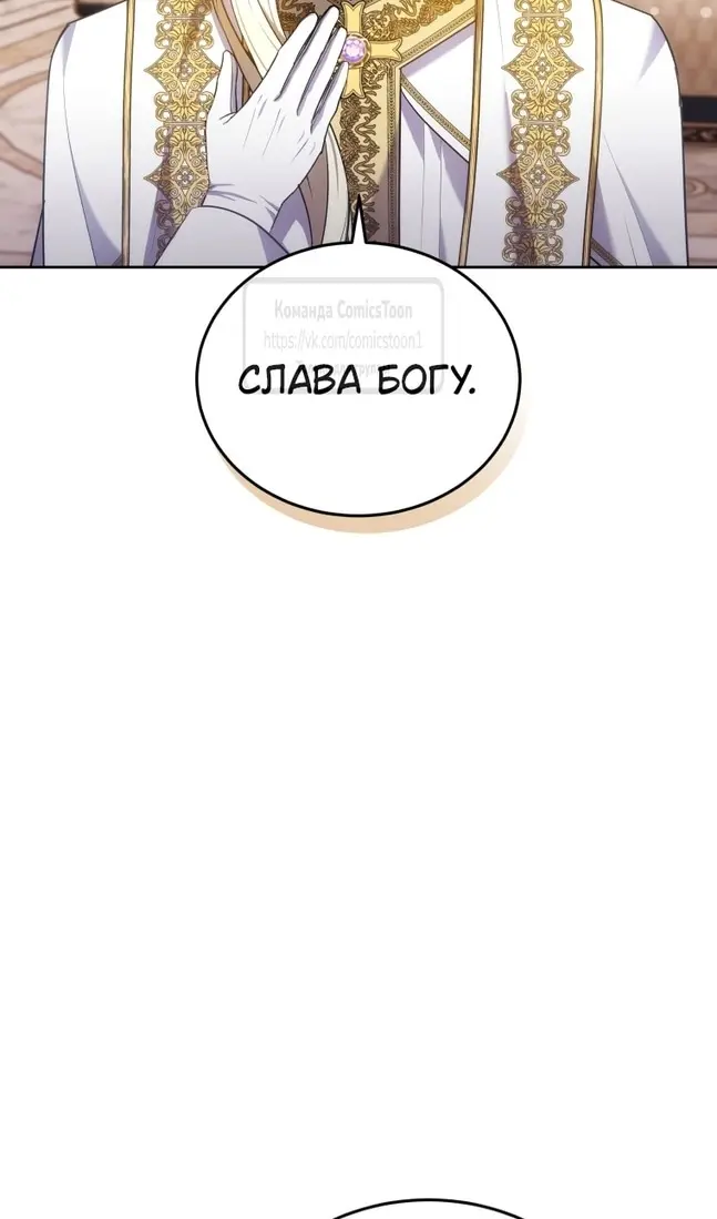 Страница 89