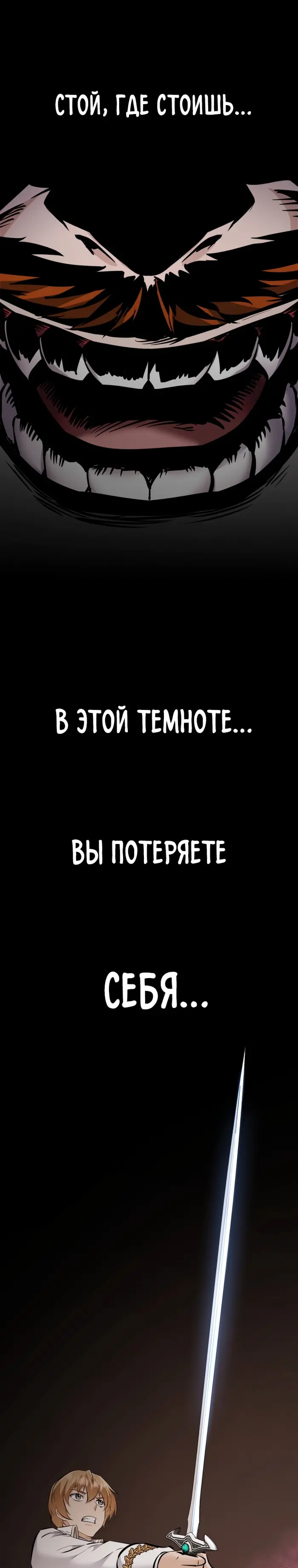 Страница 65
