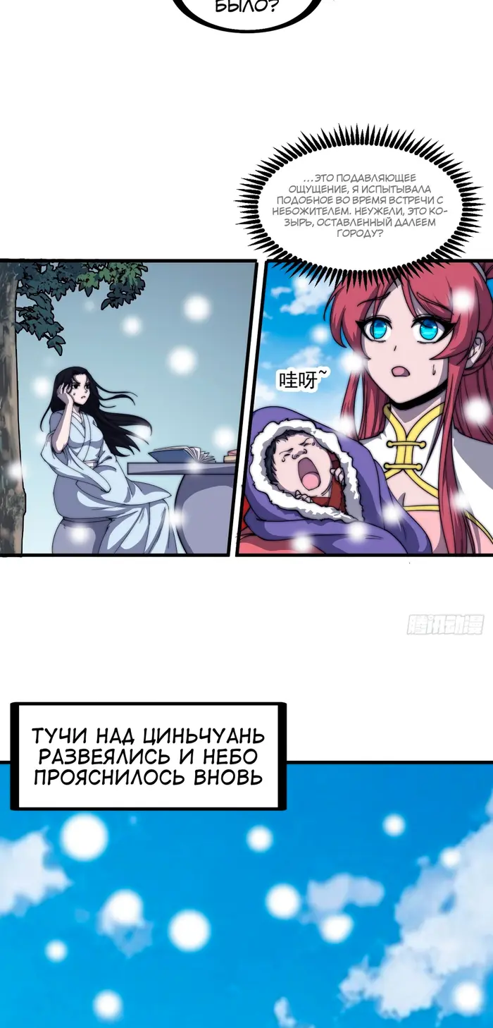 Страница 37