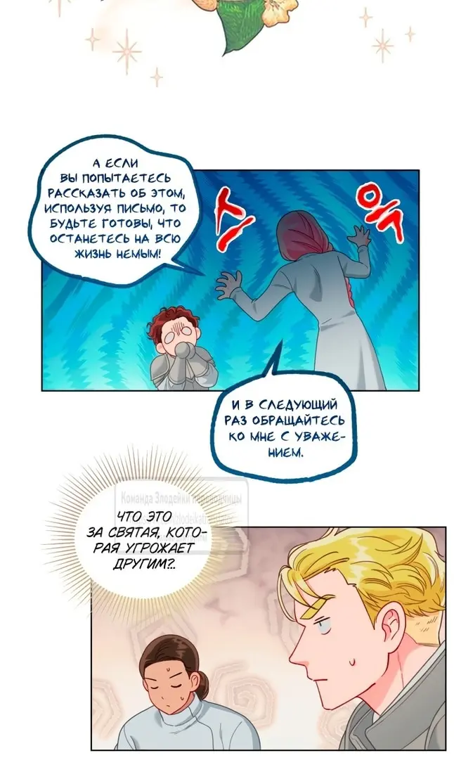 Страница 45