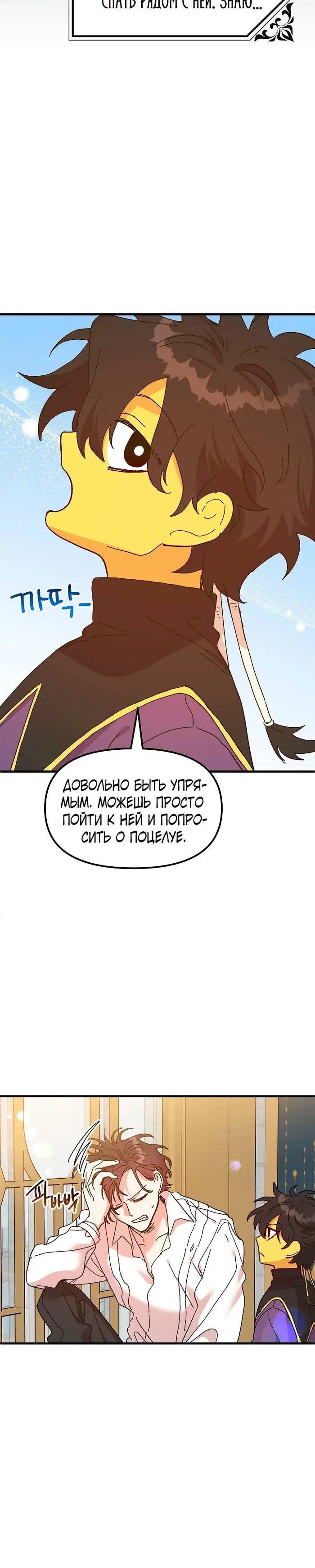 Страница 44