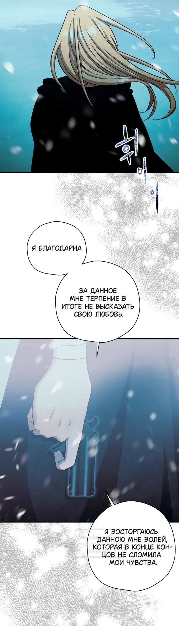 Страница 64