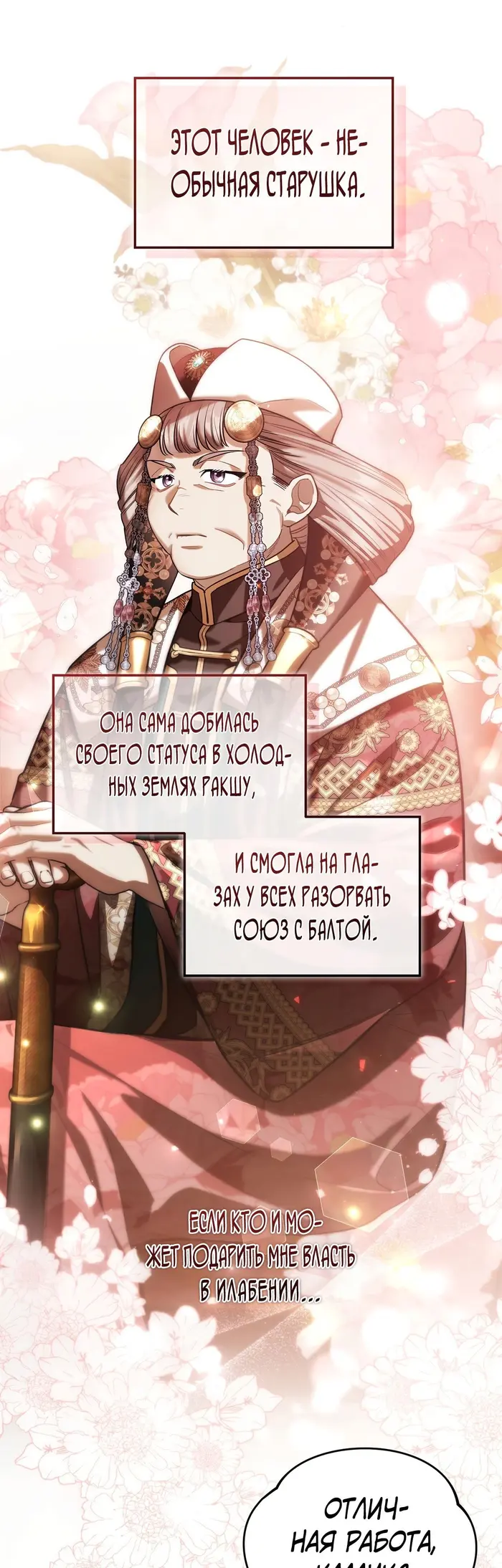 Страница 48