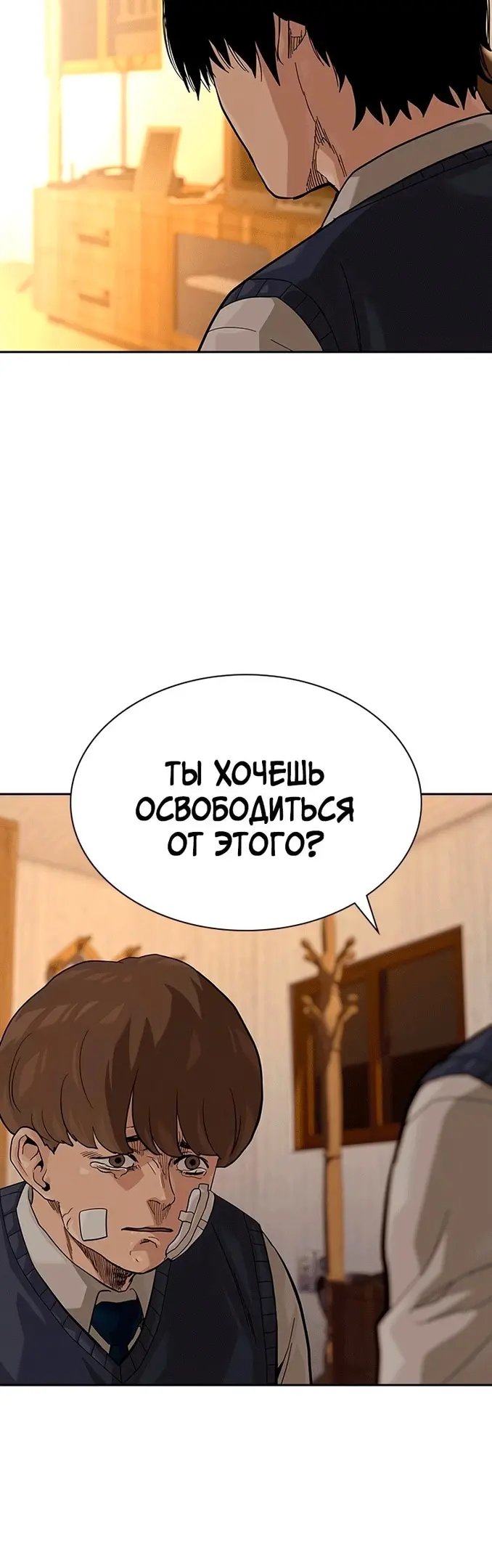 Страница 40