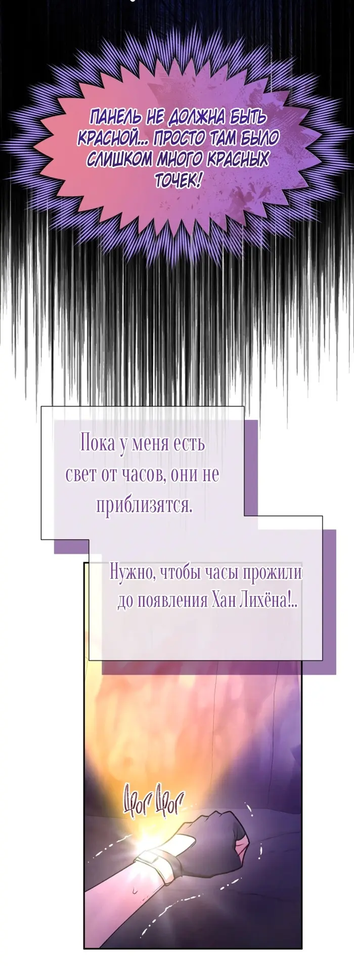 Страница 45
