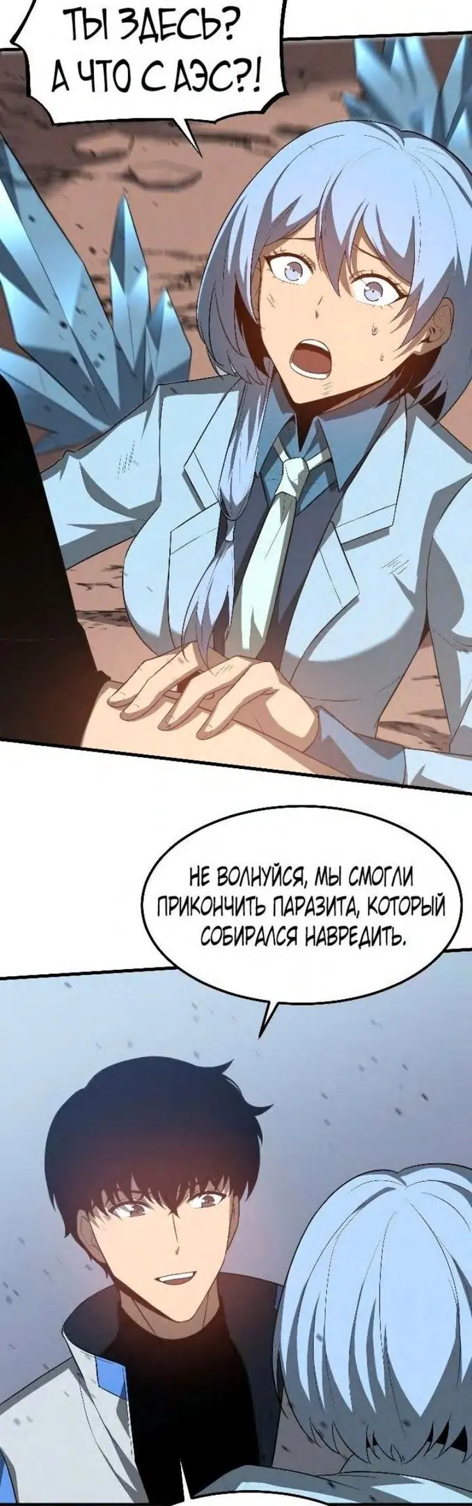 Страница 36