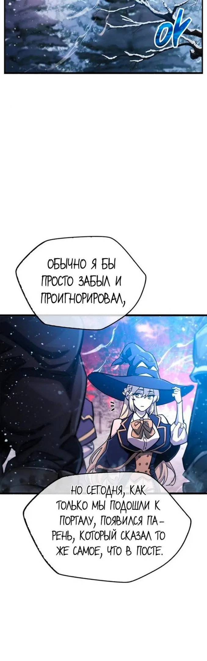 Страница 48