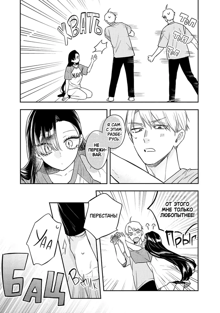 Страница 13