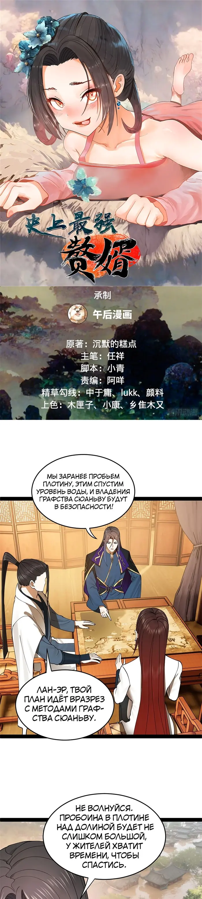 Страница 1