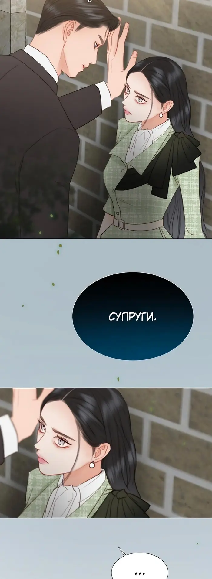 Страница 31