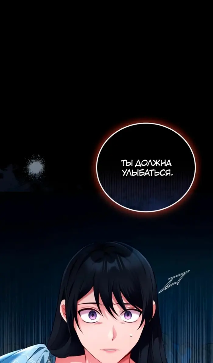 Страница 69