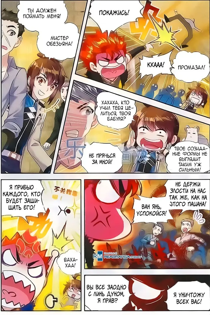 Страница 5
