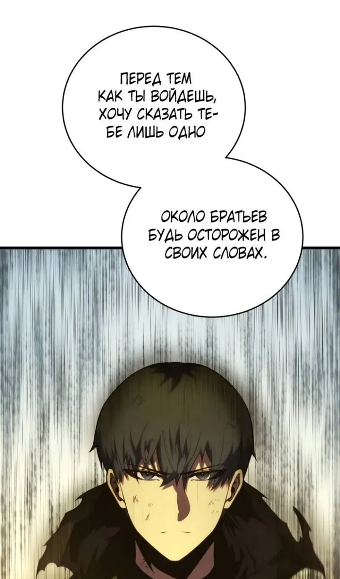 Страница 128