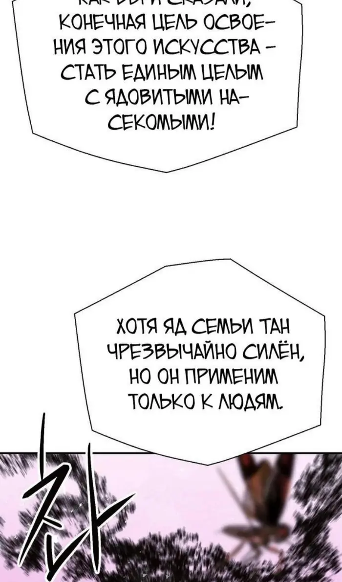 Страница 138