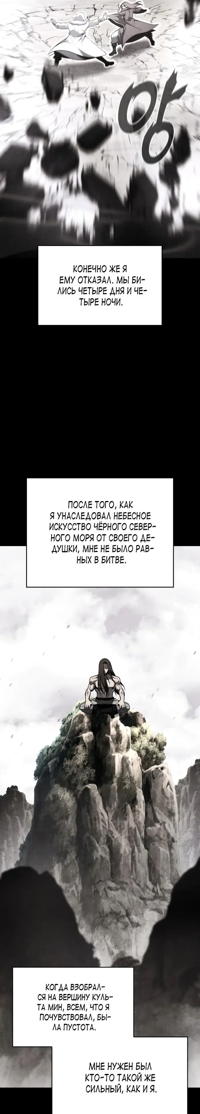Страница 48