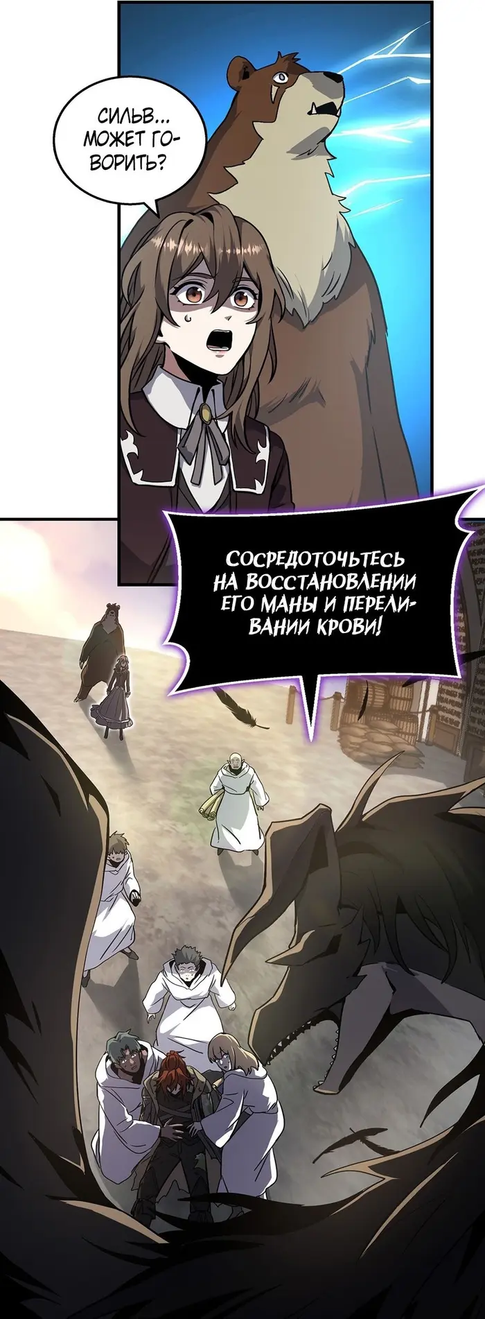Страница 32