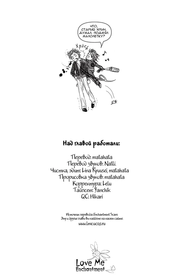 Страница 36