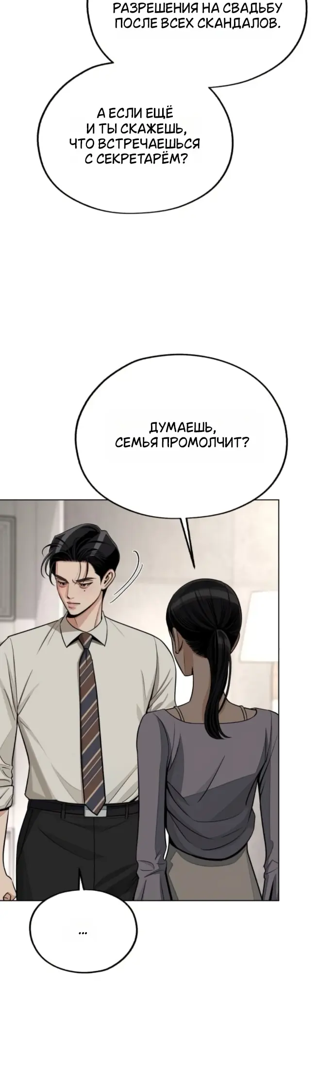 Страница 46