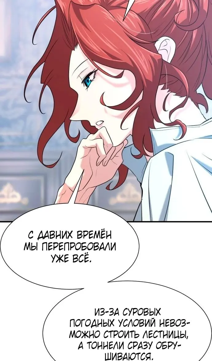 Страница 77