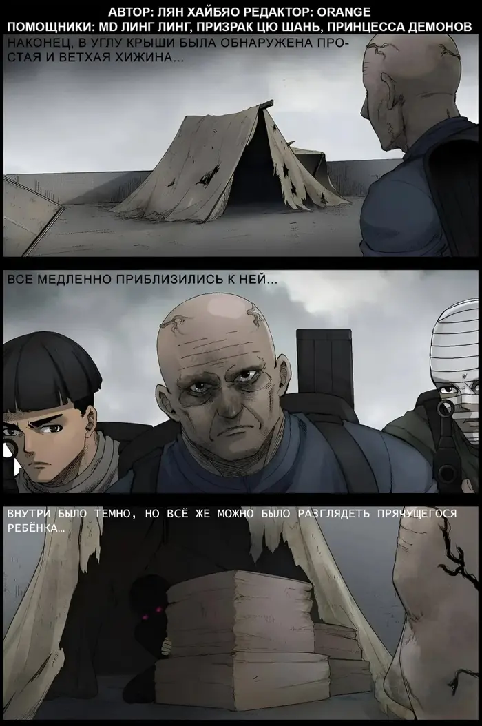 Страница 1